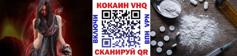 Магазины продажи наркотиков Нефтеюганск Кокаин ссылка на мегу ТОР Гашиш