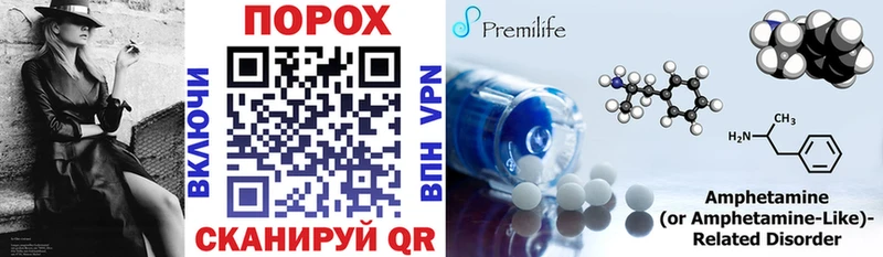 Amphetamine 98%  Нефтеюганск 