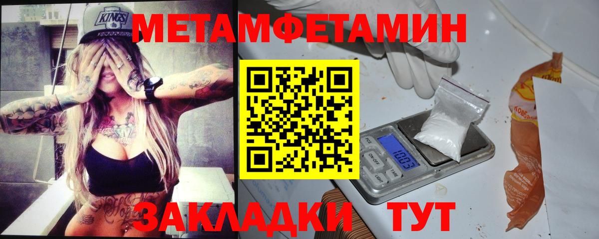 Амфетамин 98%  Amphetamine  Нефтеюганск  omg как войти  Вход с VPN 