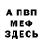 Первитин пудра Minjon Kocka