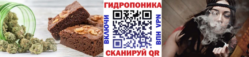 Canna-Cookies конопля  Нефтеюганск 