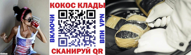 Кокаин 99%  MEGA tor  Нефтеюганск 