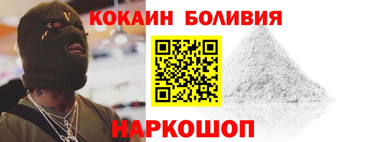 Нефтеюганск  COCAIN Columbia  Кокаин  Вход с VPN  COCAIN 99% 