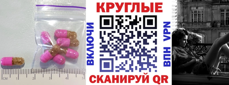 наркотики  Нефтеюганск  Экстази MDMA 