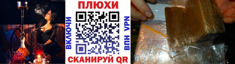 ГАШИШ убойный kraken как войти Нефтеюганск