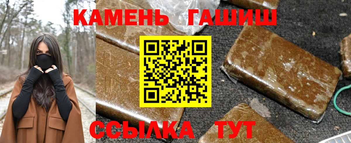 ГАШ ice o lator  Гашиш VHQ  Нефтеюганск  Вход с VPN 