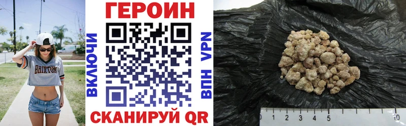 Героин белый  Нефтеюганск 