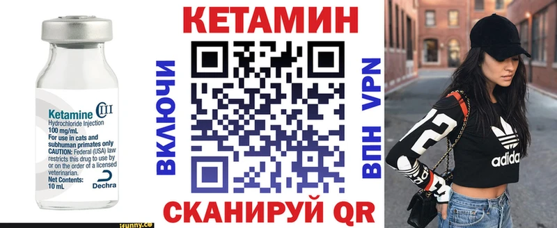 blacksprut ССЫЛКА  сколько стоит  Нефтеюганск  КЕТАМИН VHQ 