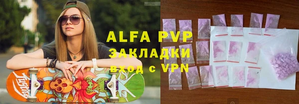 трава Орехово-Зуево