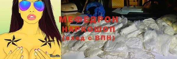 мескалин Михайловка