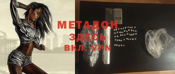 гашишное масло Михайловск