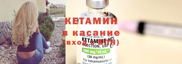 амфетамин Наволоки