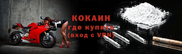 трава Орехово-Зуево