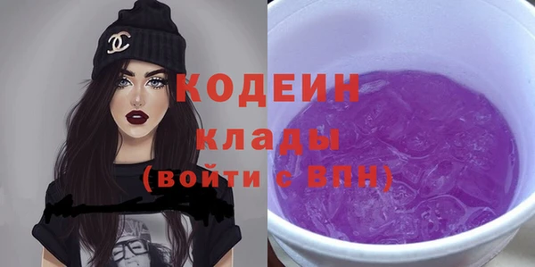эйфоретик Новый Уренгой