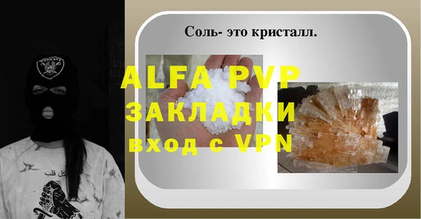 амфетамин Наволоки