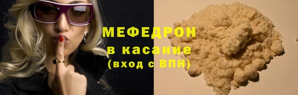 мескалин Михайловка