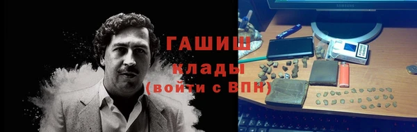 гидропоника Навашино