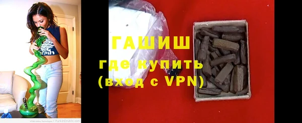 мескалин Михайловка