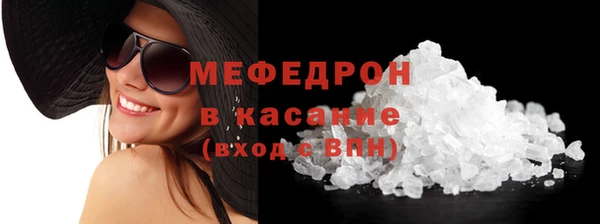 МДМА Надым