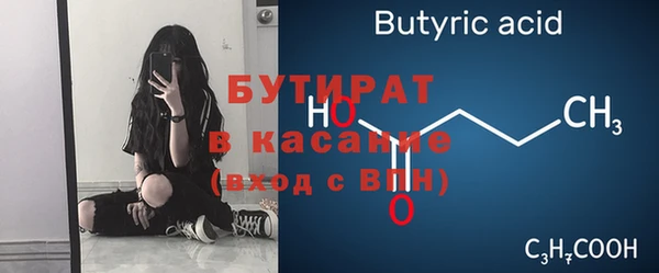 гашишное масло Михайловск