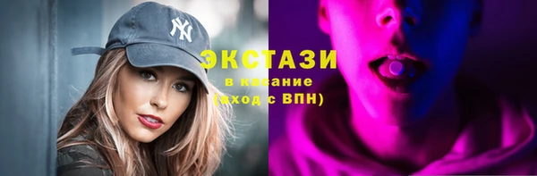 эйфоретик Новый Уренгой