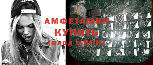 мескалин Михайловка