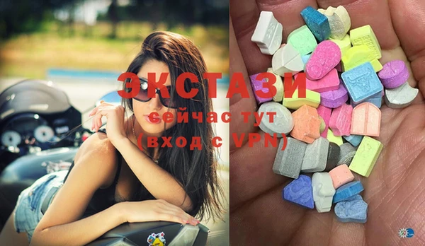 мескалин Михайловка
