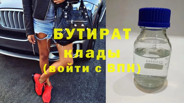 амфетамин Наволоки