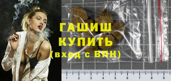 МДМА Надым