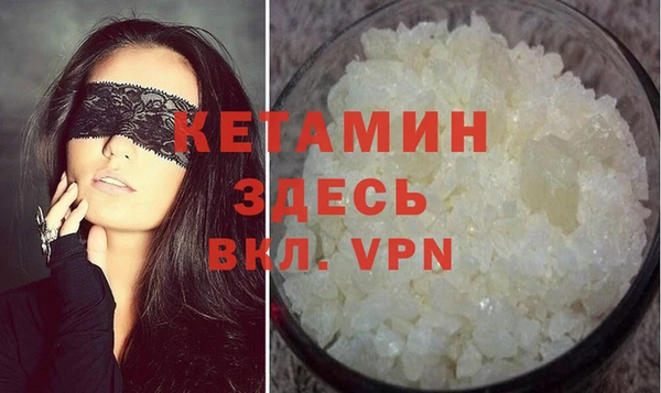 гашишное масло Михайловск