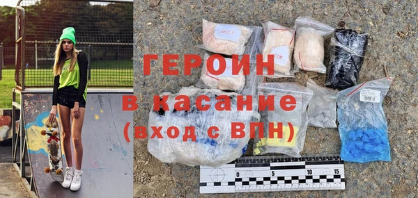 МДМА Надым