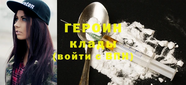 гидропоника Навашино