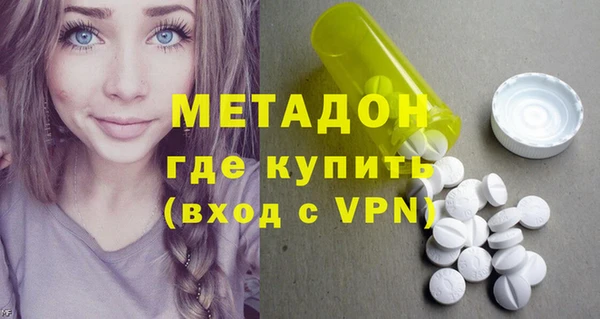 гашишное масло Михайловск