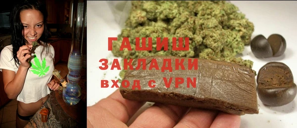 амфетамин Наволоки