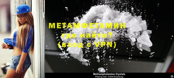 мескалин Михайловка