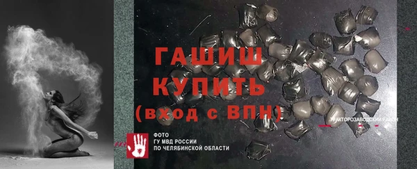 мескалин Михайловка