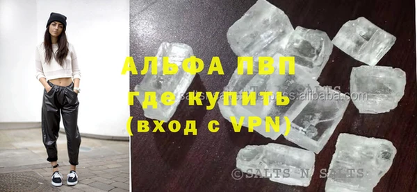 мескалин Михайловка
