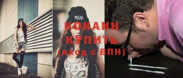 МДМА Надым