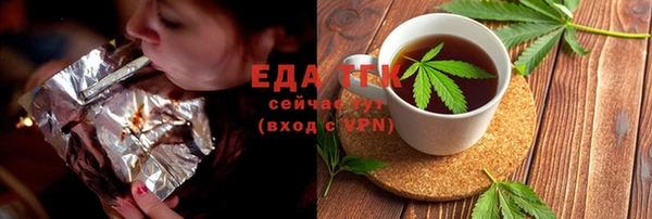 гашишное масло Михайловск