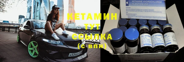 мескалин Михайловка