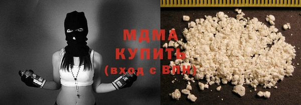 гашишное масло Михайловск
