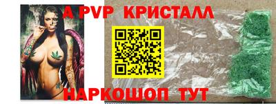 мефедрон VHQ Жуковский