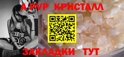 мефедрон VHQ Жуковский