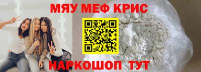 мескалин Заволжье