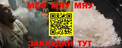 мескалин Заволжье