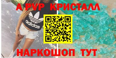 мескалин Заволжье
