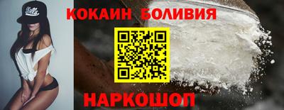 COCAINE Заводоуковск