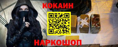 мескалин Заволжье