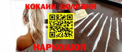 мефедрон VHQ Жуковский