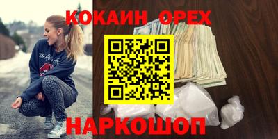 мескалин Заволжье